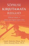 Sõpruse kirjutamata reeglid