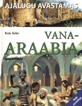 Vana-Araabia ja islamimaailm