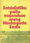 Sotsialistliku põllumajanduse areng Nõukogude Eestis