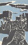 Vaikus