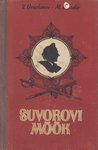 Suvorovi mõõk