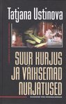 Suur kurjus ja väiksemad nurjatused