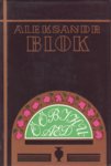 Ööbikuaed