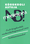 Kõrgkooli astuja meelespea