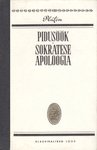 Pidusöök. Sokratese apoloogia