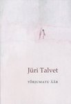 Tõrjumatu äär