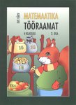 Matemaatika tööraamat II klassile (2. osa)
