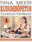 Kudumisõpetus (1. osa)