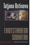 Eriotstarbega sõbratar