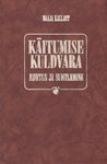 Käitumise kuldvara