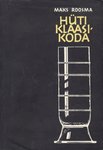 Hüti klaasikoda Hiiumaal