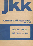 Sünergeetiline mõtlemisviis