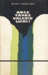 Ärge tapke valgeid luiki