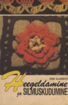 Heegeldamine ja silmuskudumine