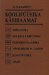 Koolifüüsika käsiraamat