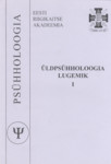 Üldpsühholoogia lugemik (1. osa)