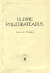 Üldine poliitikateadus