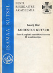 Kohustus kutsub