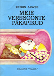 Meie veresoonte päkapikud