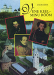 Vene keel - minu rõõm