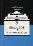 Erialateave ja raamatukogud. Professional information and libraries