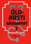 Üldarsti käsiraamat (2. osa)