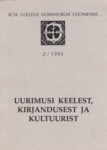 Uurimusi keelest, kirjandusest ja kultuurist