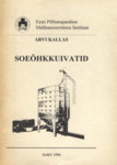 Soeõhkkuivatid