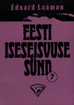 Eesti iseseisvuse sünd (7. osa)