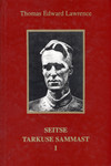 Seitse tarkuse sammast (1. osa)