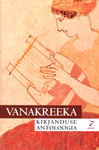 Vanakreeka kirjanduse antoloogia