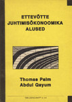 Ettevõtte juhtimisökonoomika alused