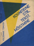 Kognitiivne stiil, tekst, mõistmine