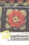 Heegeldamine ja silmuskudumine