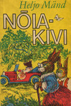 Nõiakivi