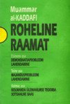Roheline Raamat
