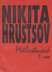 Mälestused (1. osa)