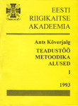 Teadustöö metoodika alused (1. osa)
