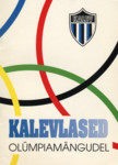 Kalevlased olümpiamängudel 1912-1994