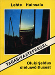 Tagasivaatepeegel
