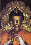 Suurangama pühakiri