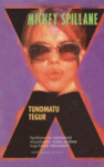 Tundmatu tegur