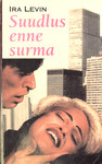 Suudlus enne surma