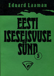 Eesti iseseisvuse sünd (5. osa)