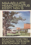 Maa-asulate heakorrastus Eesti NSV-s