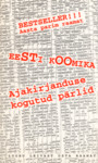 Baltic News Service esitab: Eesti koomika