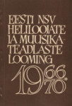 Eesti NSV heliloojate ja muusikateadlaste looming