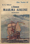 Lühike maailma ajalugu (2. osa)