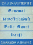 Tarberaamat – tarkuse raamat