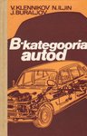 B-kategooria autod